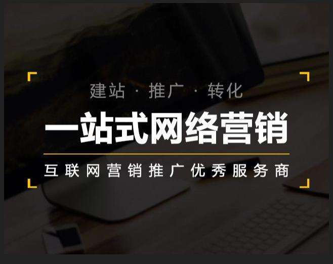 沅江企业如何怎么利用网络推广抓取潜在客户