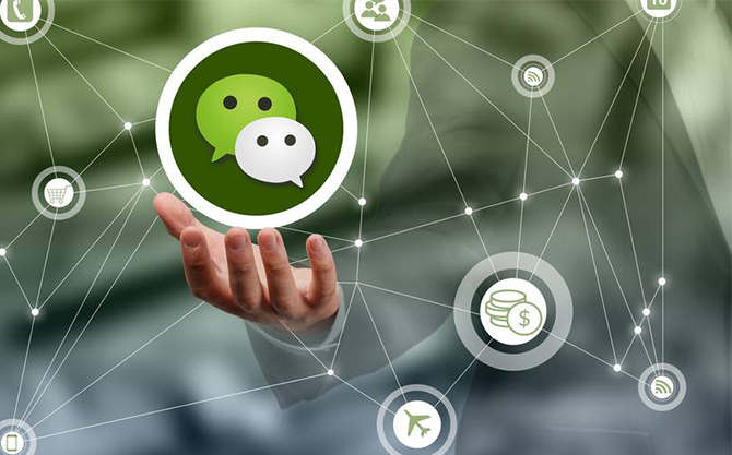 沅江浅析微信开发可以为企业带来的几个作用