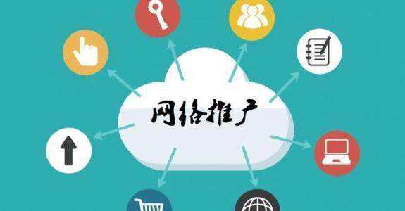 沅江传统企业做网络推广应该要明白这3个重要问题