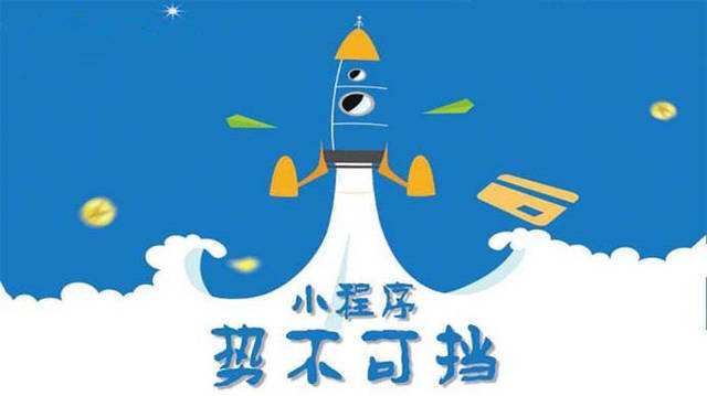 沅江微信小程序开发如何助力传统零售商突破经营难题