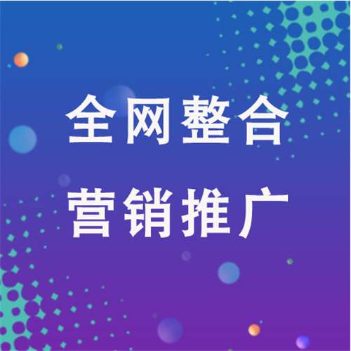 沅江企业网络推广老是没有客户的原因是什么呢