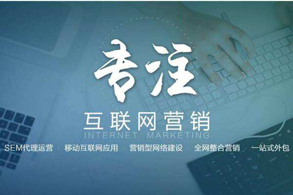 沅江电商行业做网络推广需要具备的条件有哪些